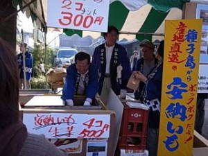 2010年 入間万燈まつり チャリティーバザーを出店