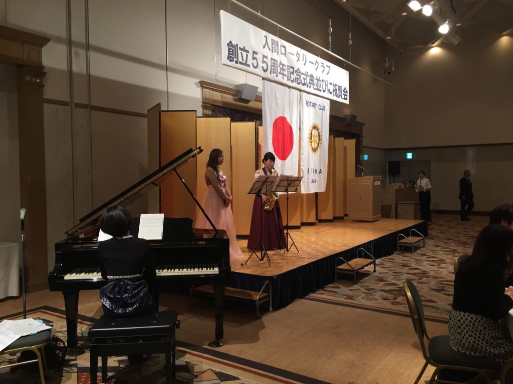 5月14日入間RC55周年記念式典祝賀会