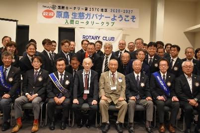 第3454回例会